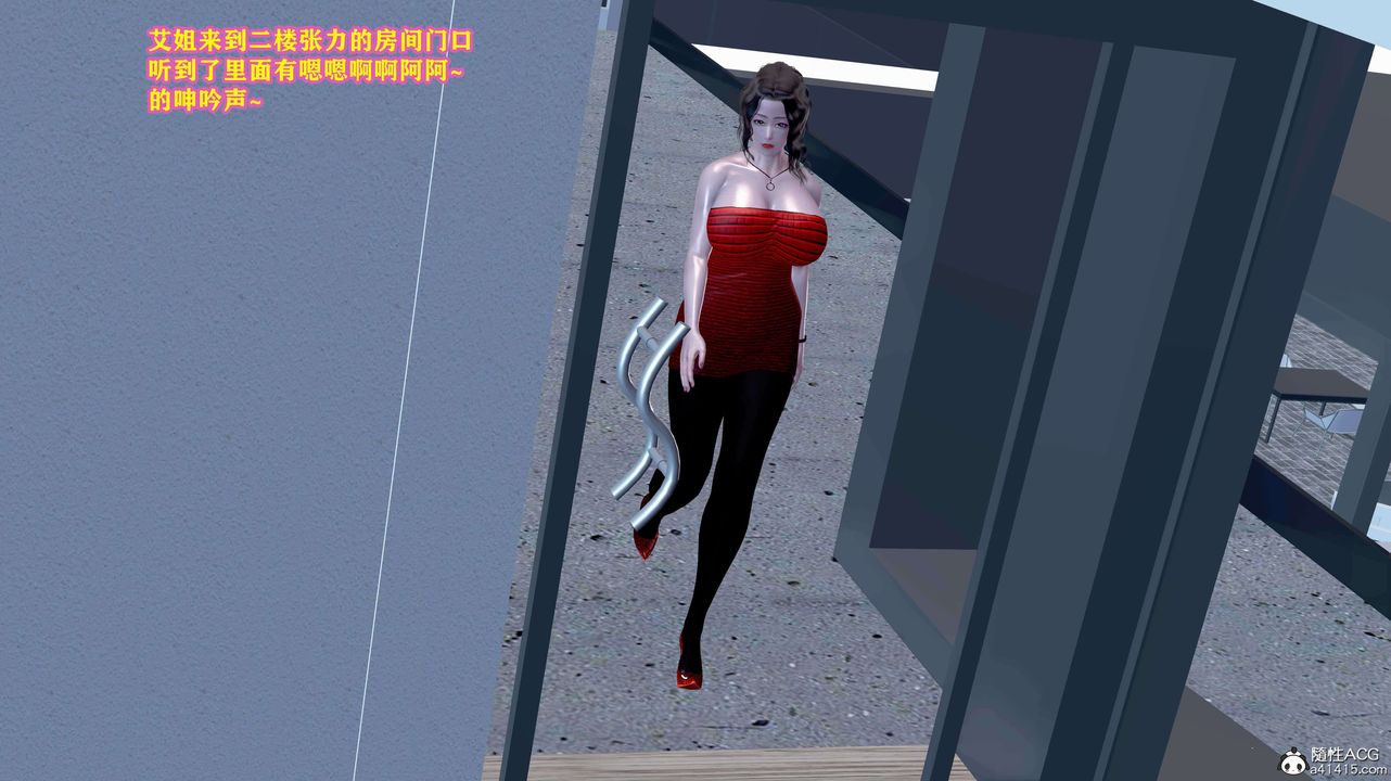 [3D]邂逅丝袜会所第05章【第2话】