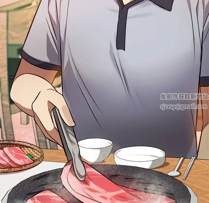 难以克制的欲望第11话