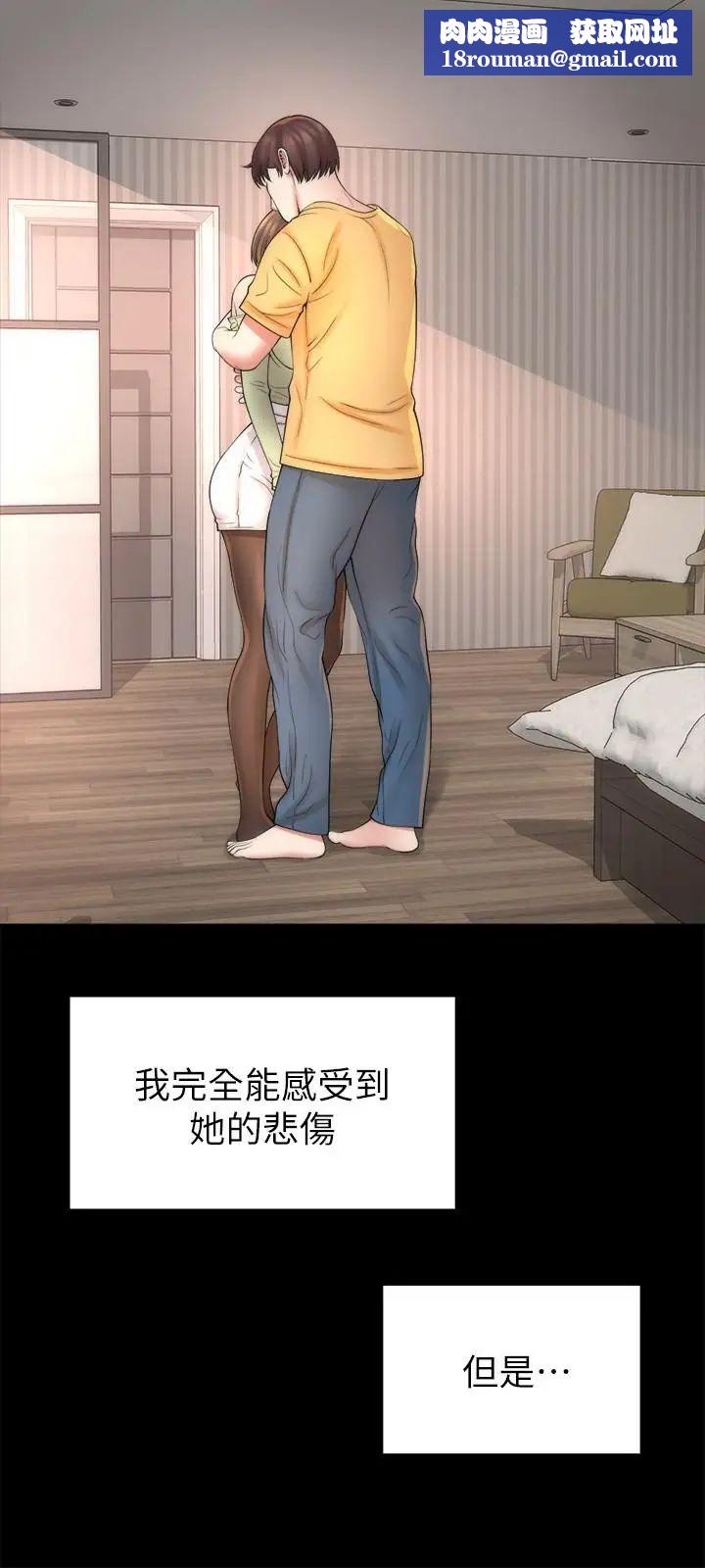 隔壁母女第41话-用身体诱惑他应该会成功吧?