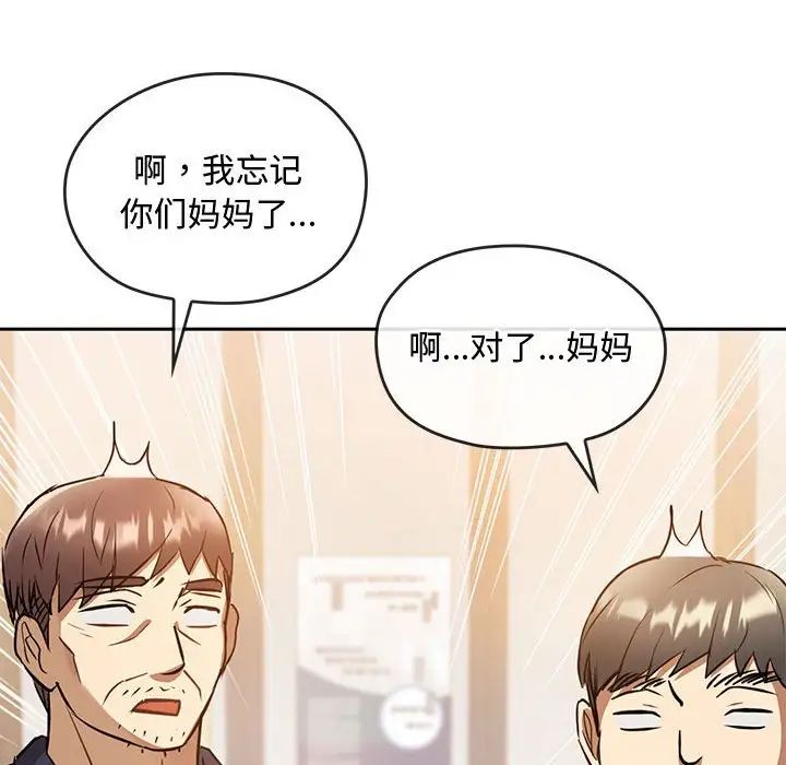 难以克制的欲望第11话