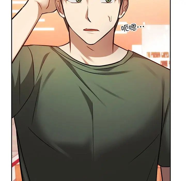 难以克制的欲望第11话