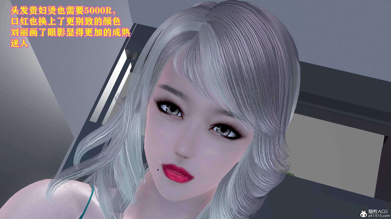 [3D]邂逅丝袜会所第05章【第2话】