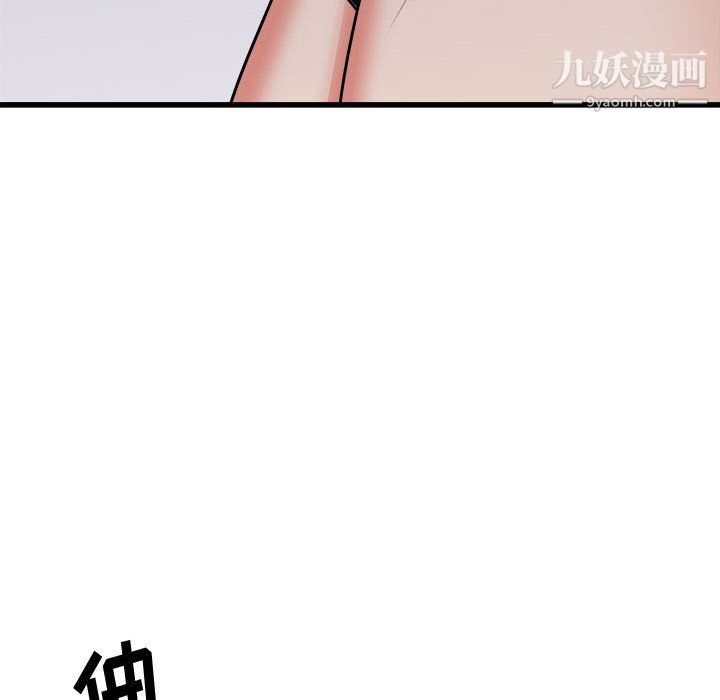 寄住姐姐家第17话