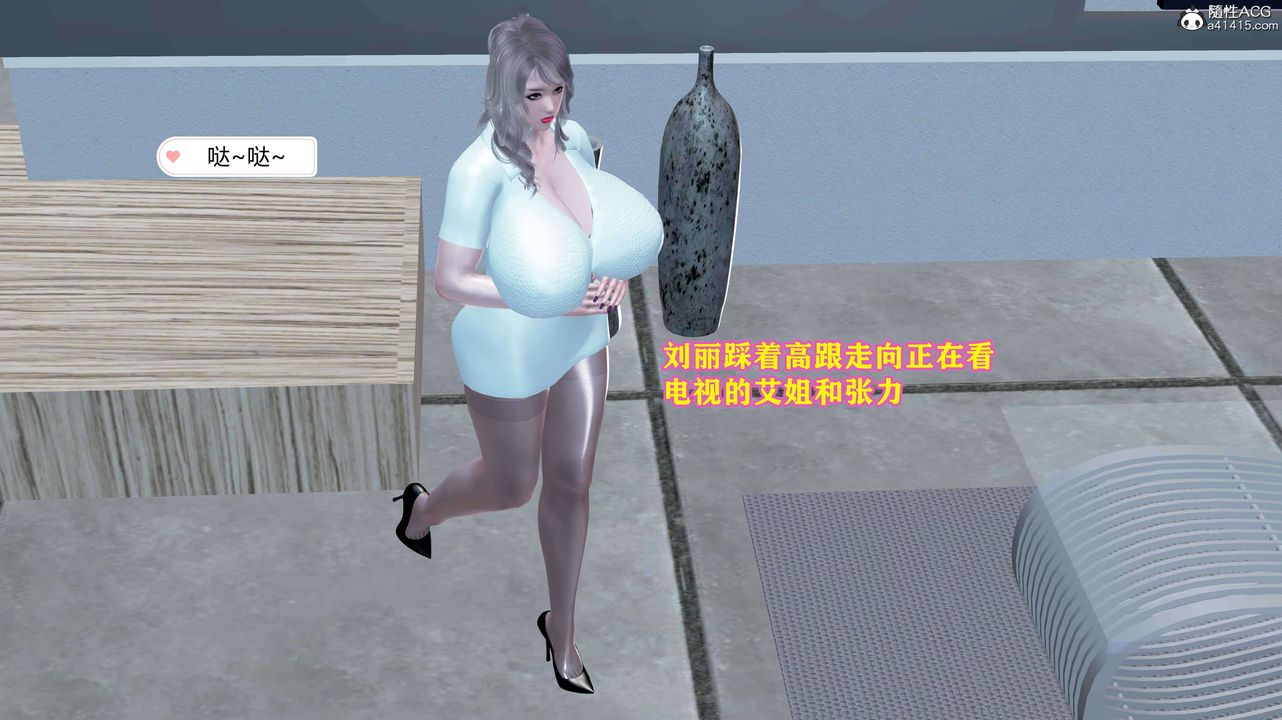 [3D]邂逅絲襪會所第05章【第2話】