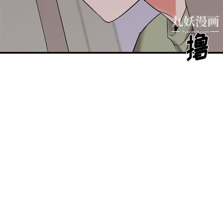 寄住姐姐家第17话