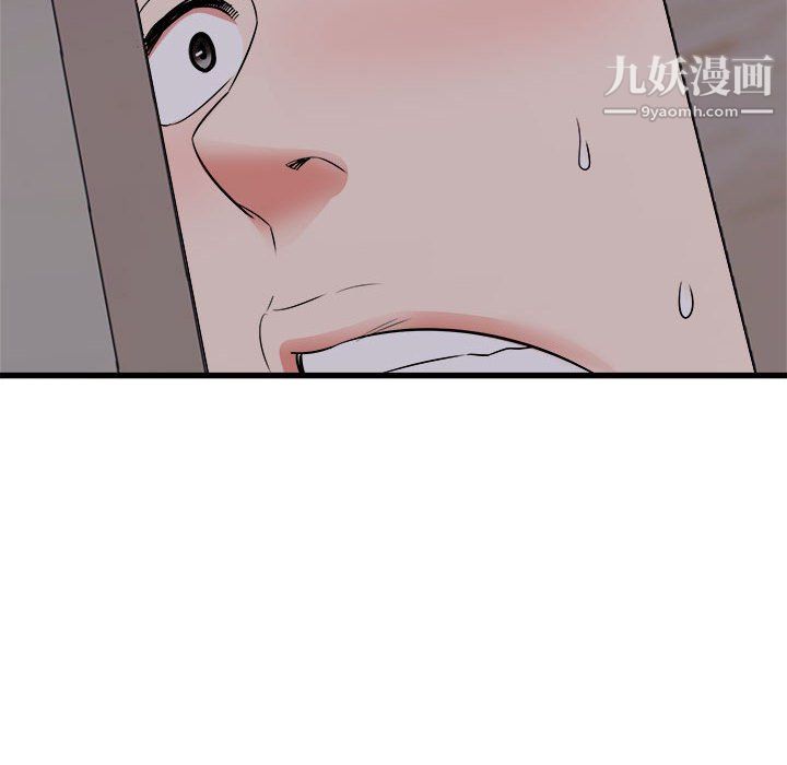 寄住姐姐家第17話