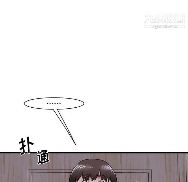 寄住姐姐家第17话