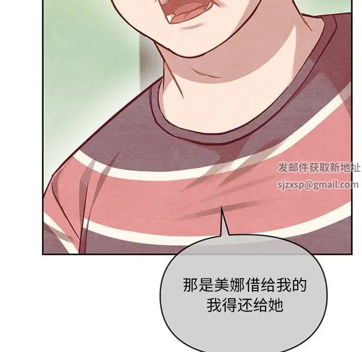 难以克制的欲望第11话