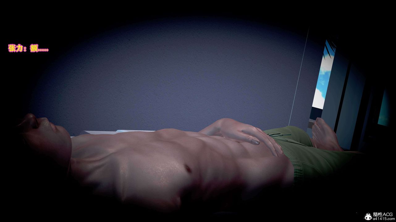 [3D]邂逅丝袜会所第05章【第3话】