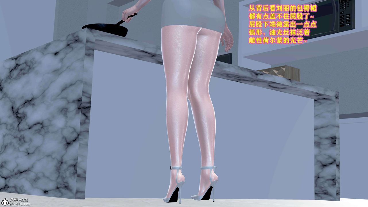 [3D]邂逅丝袜会所第05章【第3话】