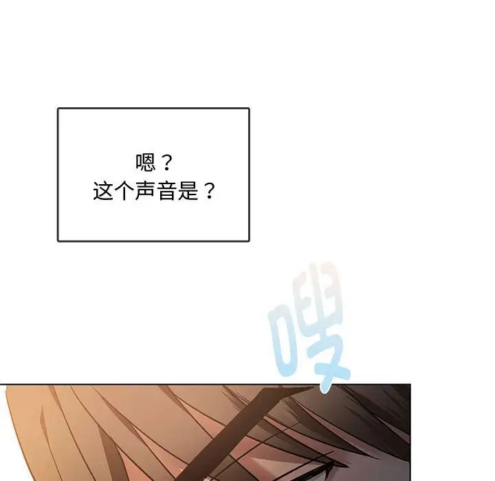 难以克制的欲望第12话