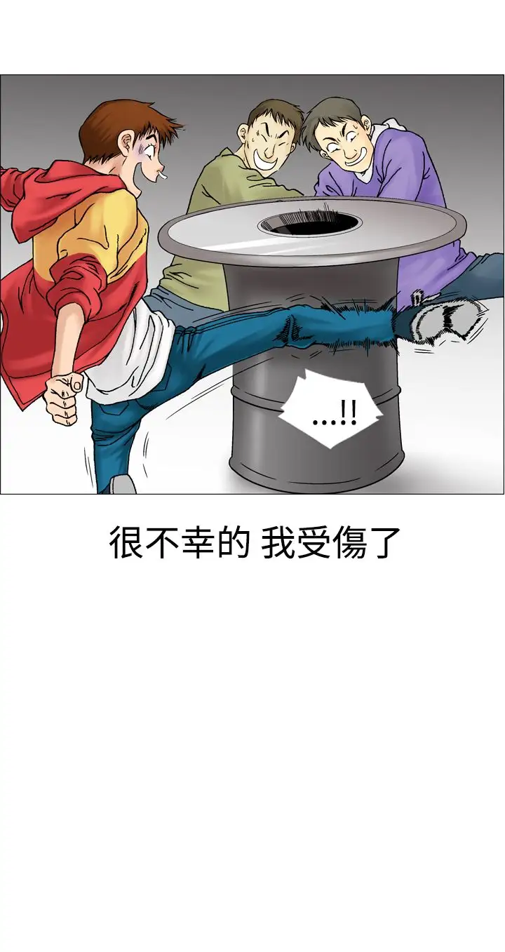 他的女人第13话-似初非初<1>