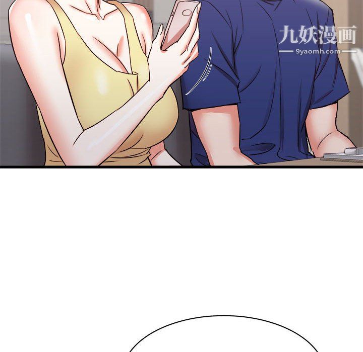 寄住姐姐家第17话