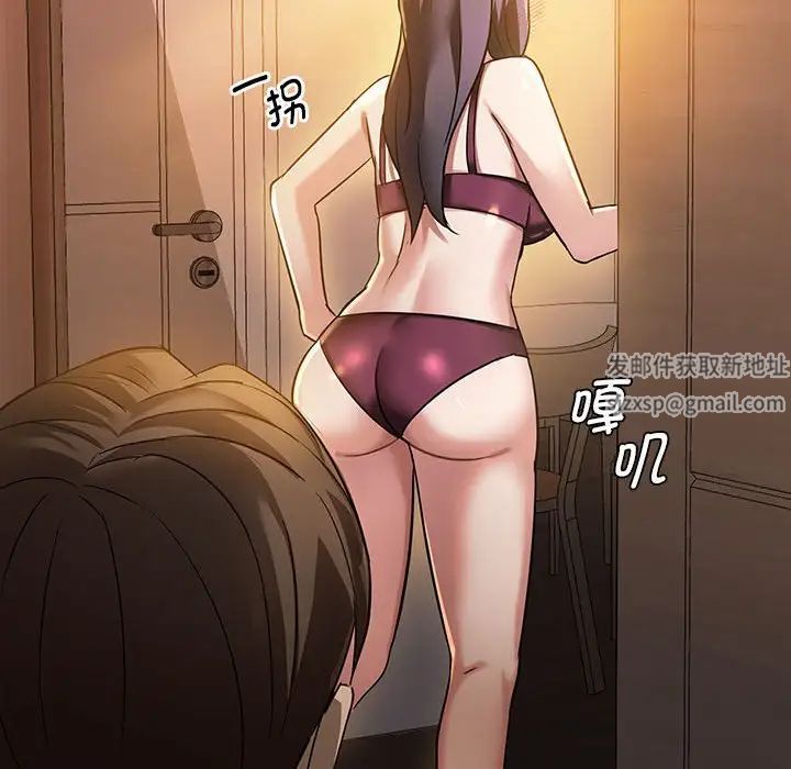 难以克制的欲望第12话