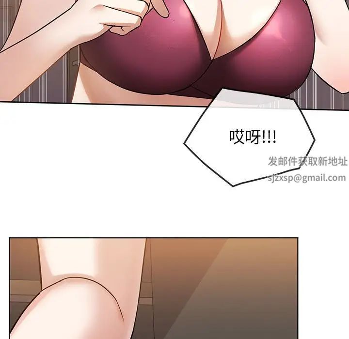 难以克制的欲望第12話