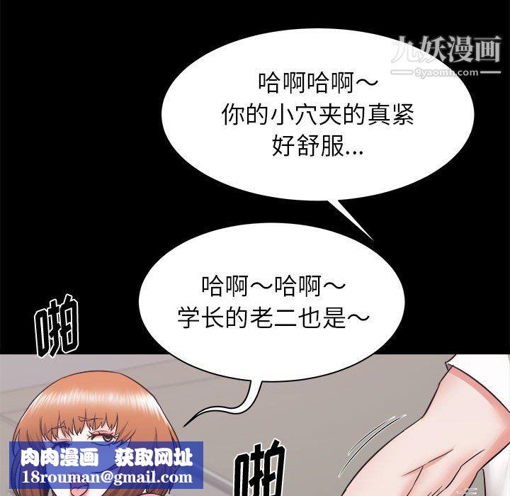 寄住姐姐家第17话