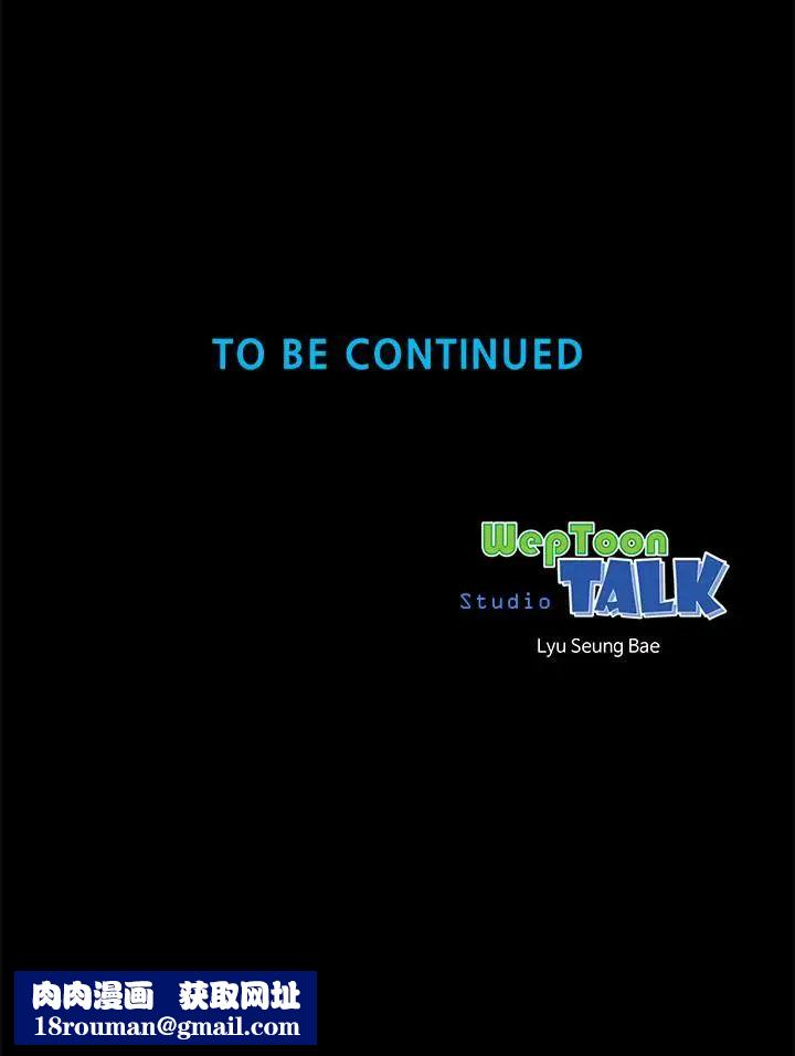 隔壁母女第43话-老师，摸我