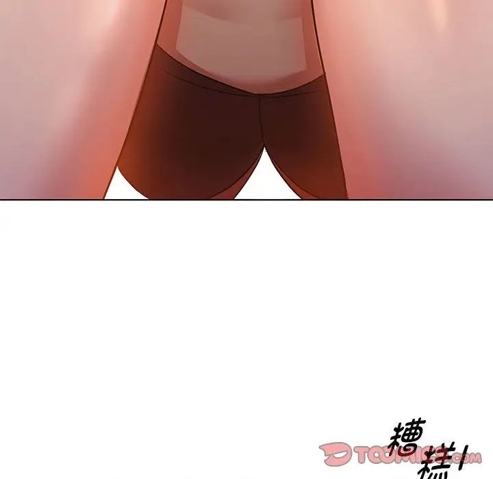 难以克制的欲望第12話