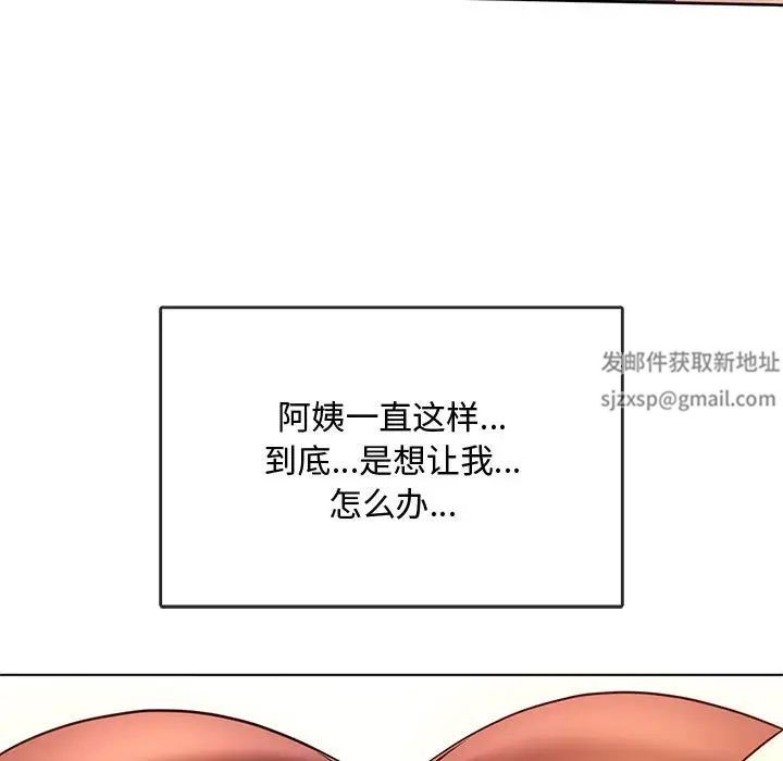 难以克制的欲望第12话