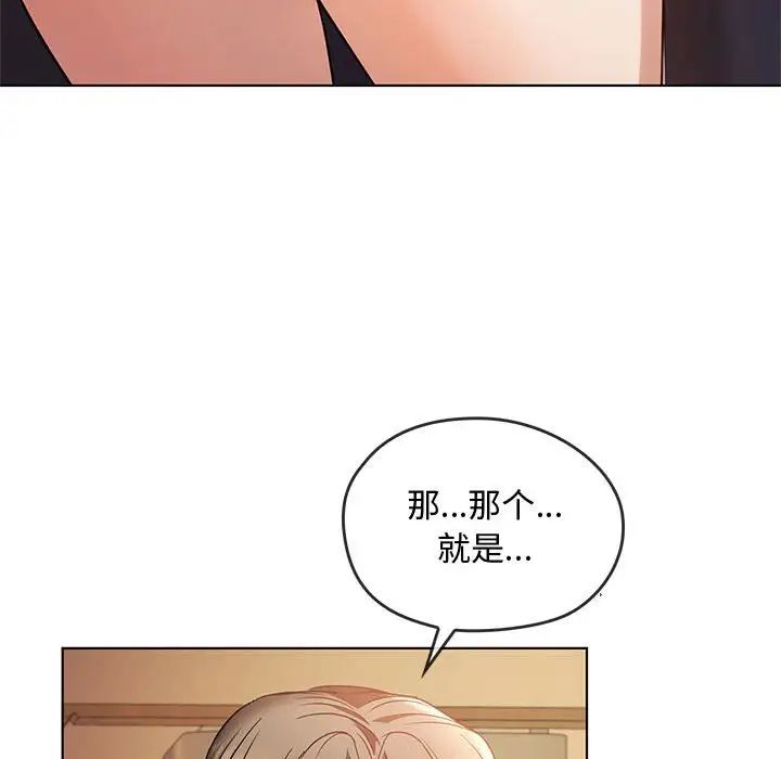 难以克制的欲望第12话