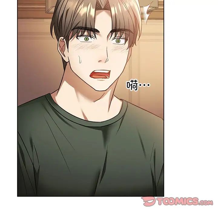 难以克制的欲望第12话