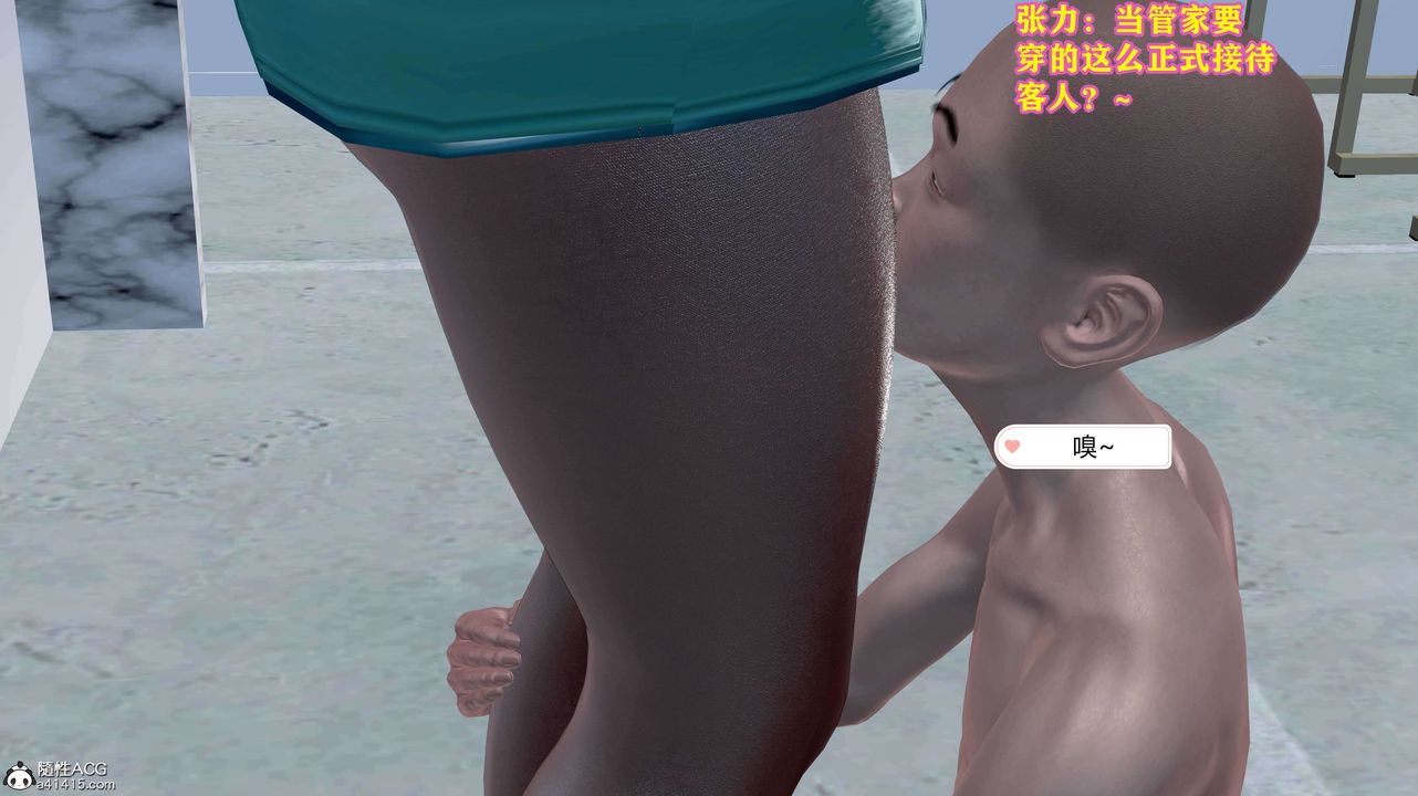 [3D]邂逅丝袜会所第06章【第1话】