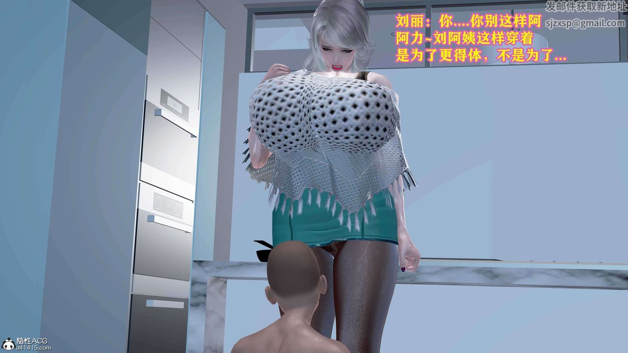 [3D]邂逅丝袜会所第06章【第1话】