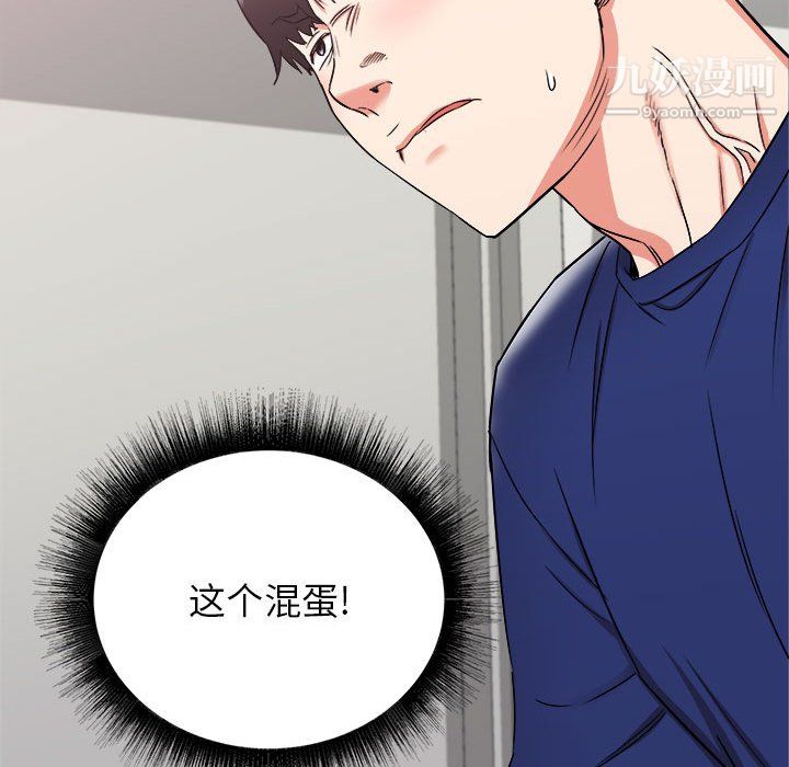 寄住姐姐家第17話