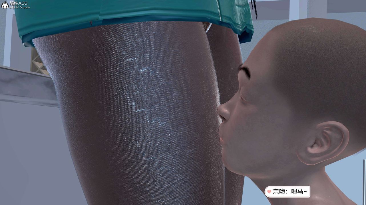 [3D]邂逅丝袜会所第06章【第1话】