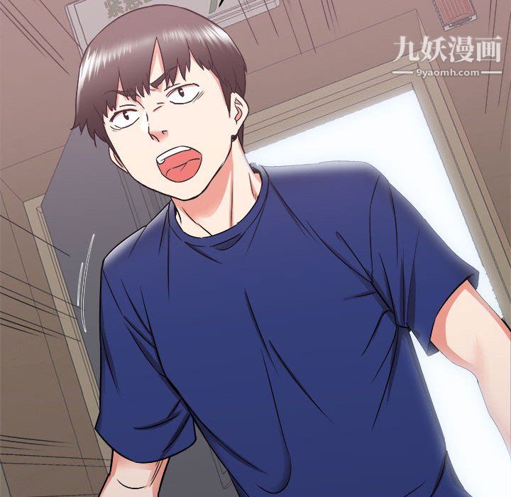 寄住姐姐家第17话