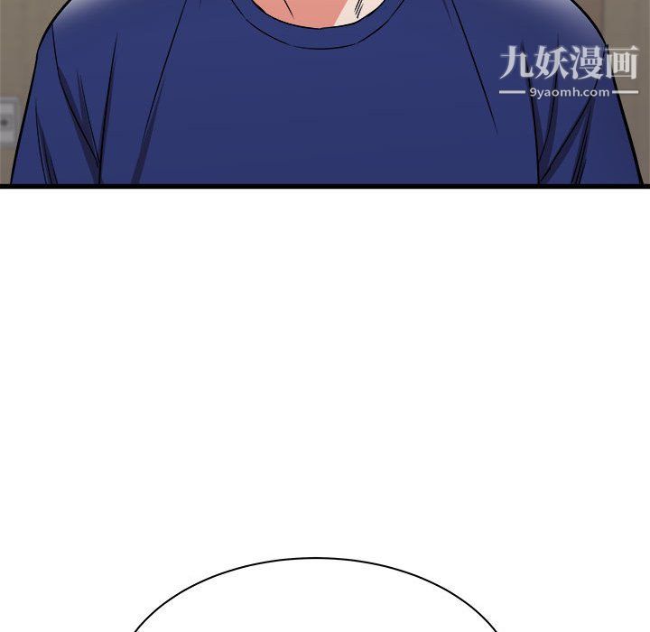 寄住姐姐家第17话