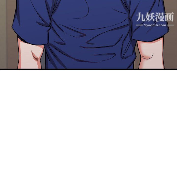 寄住姐姐家第17話