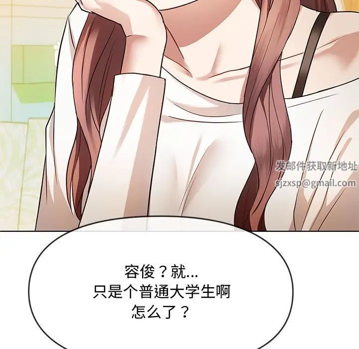 难以克制的欲望第12话