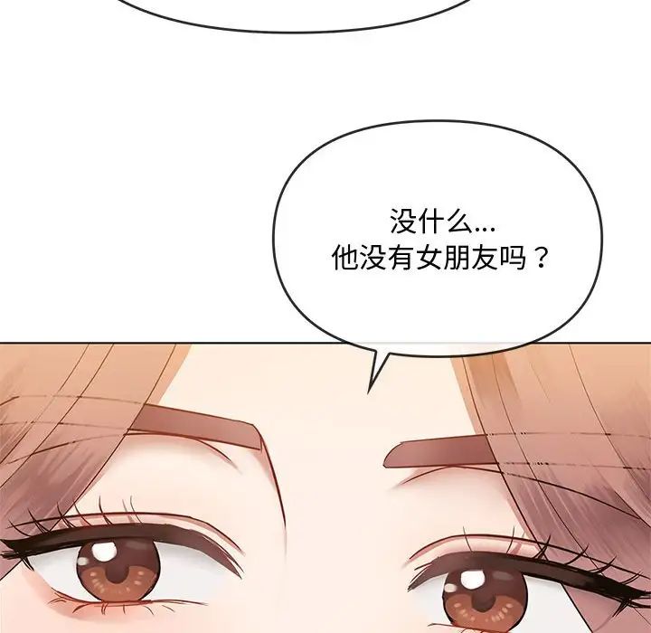 难以克制的欲望第12话