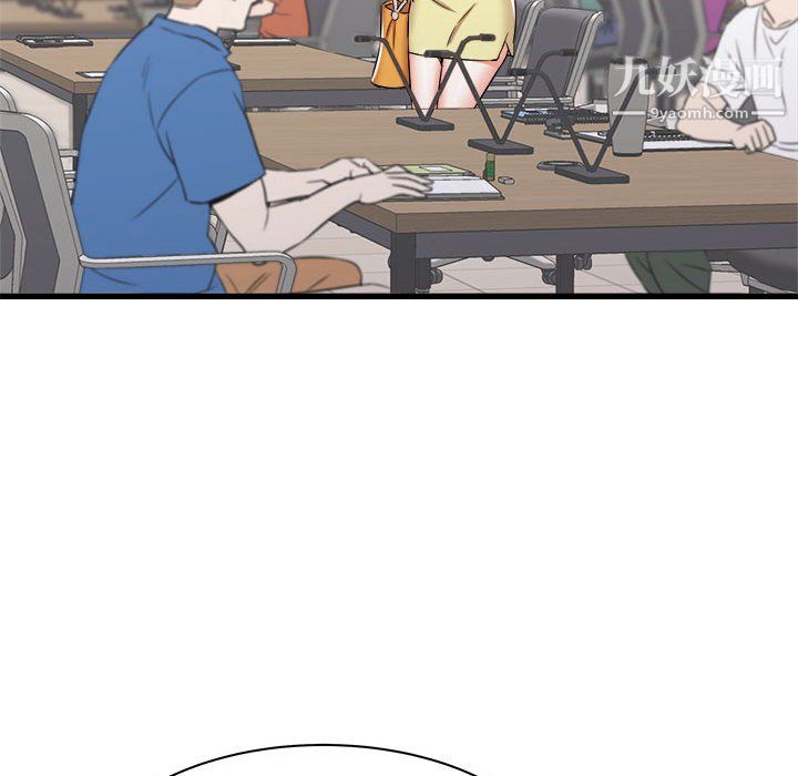 寄住姐姐家第17話