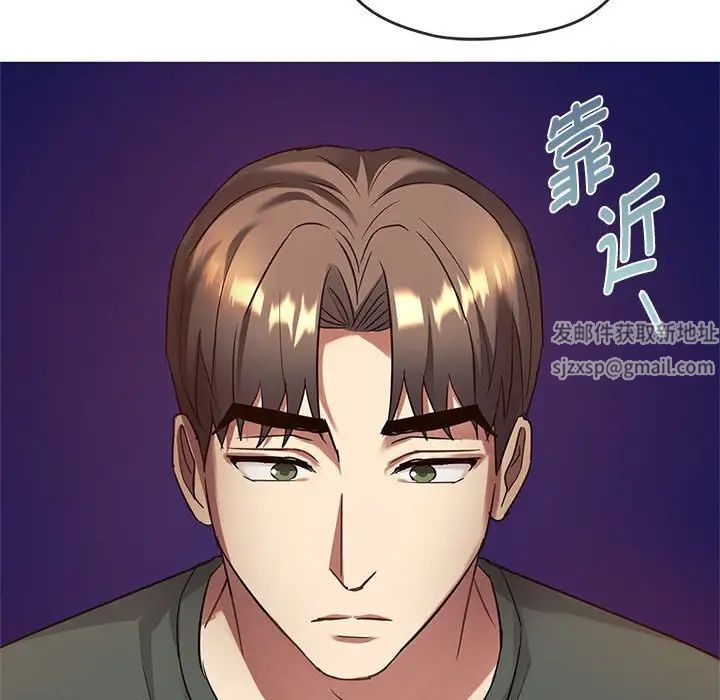 寄住姐姐家第17话