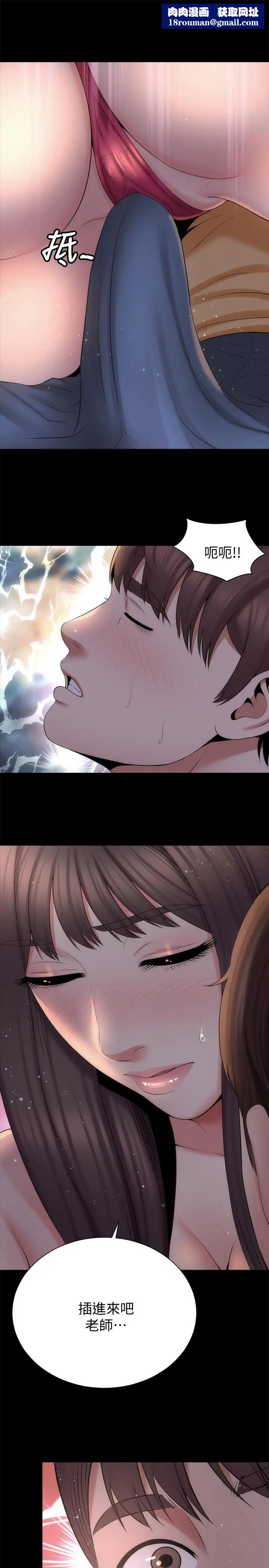 隔壁母女第45话-跟我一起洗澡吧