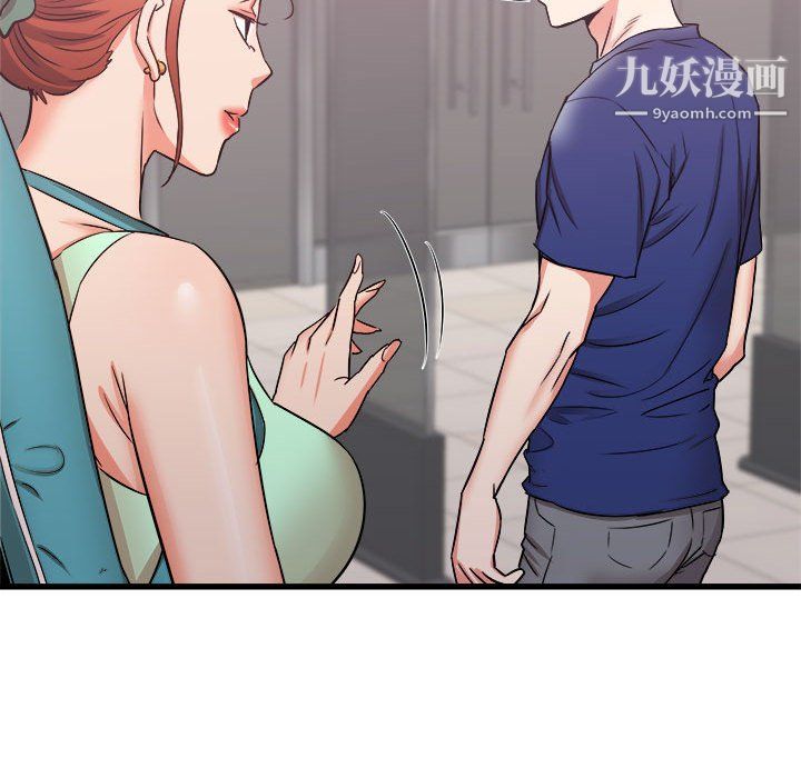 寄住姐姐家第17话