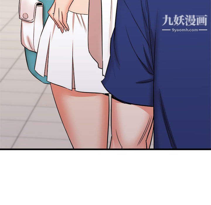 寄住姐姐家第17话