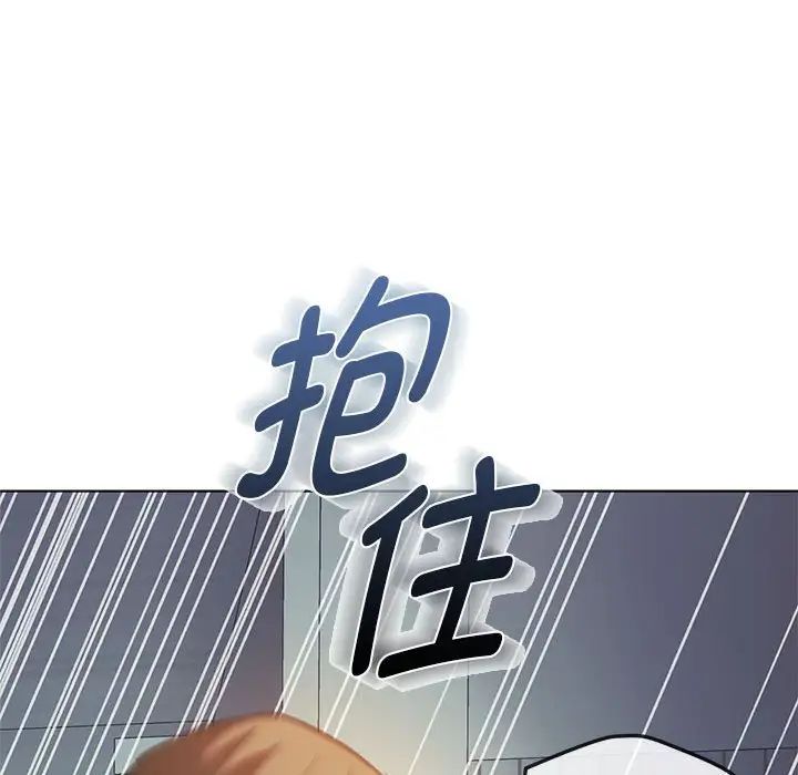 难以克制的欲望第12话