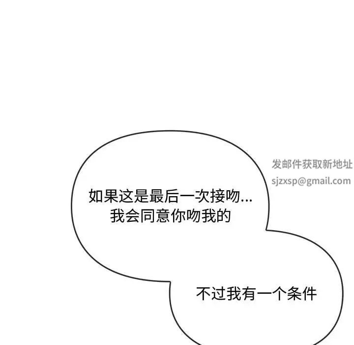 难以克制的欲望第12话