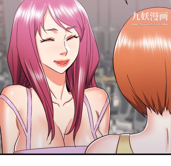 寄住姐姐家第17话