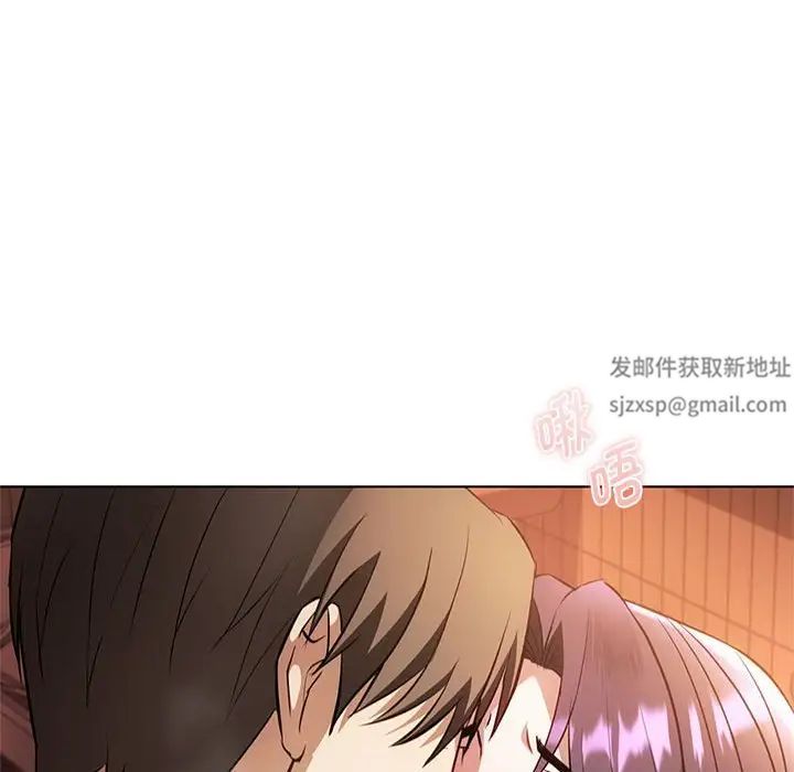 难以克制的欲望第12话