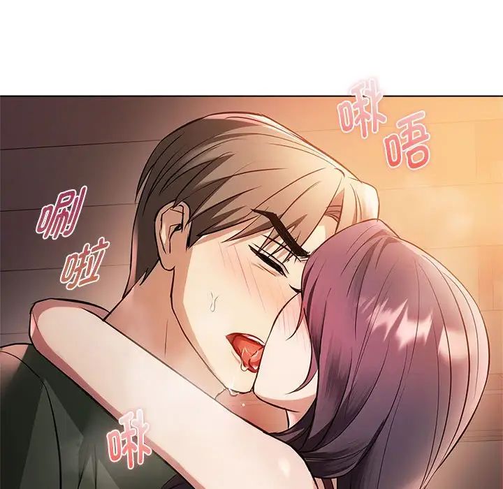 难以克制的欲望第12話