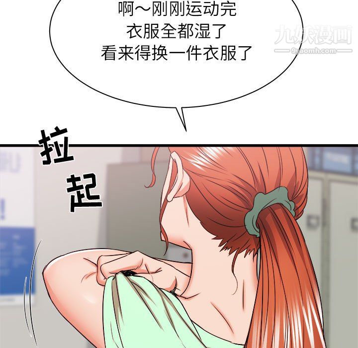 寄住姐姐家第18话