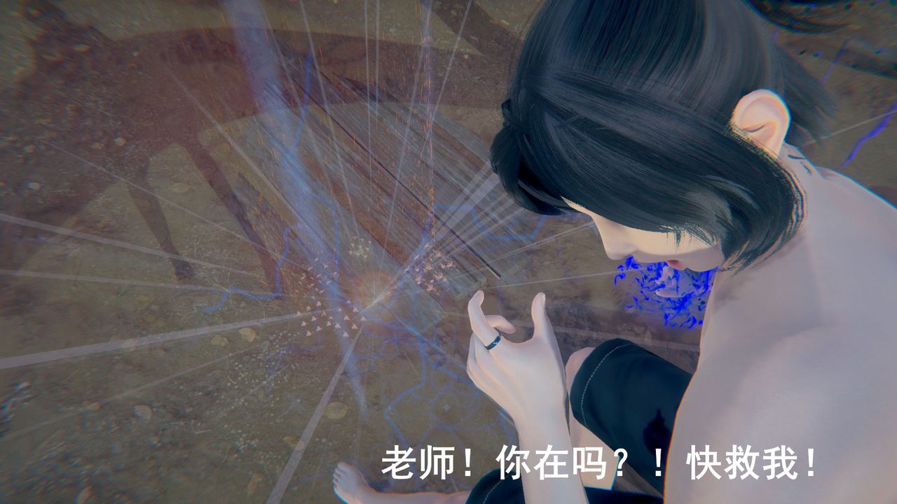 [3D]擼破蒼穹+聖誕蒼穹+番外篇第01話-敗北篇