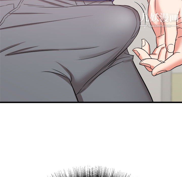 寄住姐姐家第18话