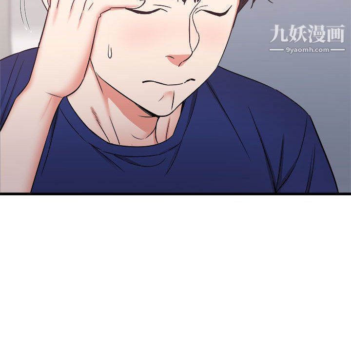 寄住姐姐家第18话