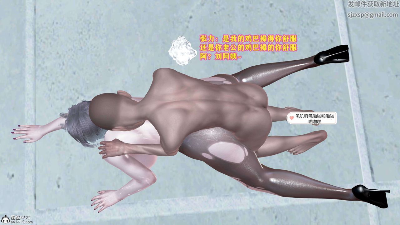 [3D]邂逅丝袜会所第06章【第2话】