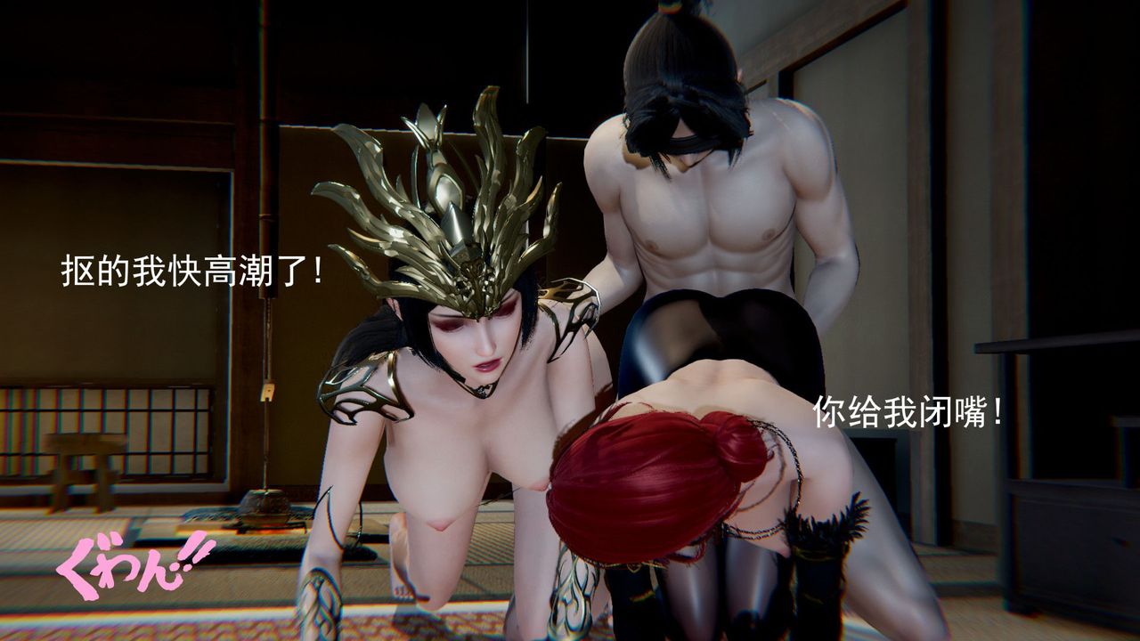 [3D]擼破蒼穹+聖誕蒼穹+番外篇第01話-敗北篇